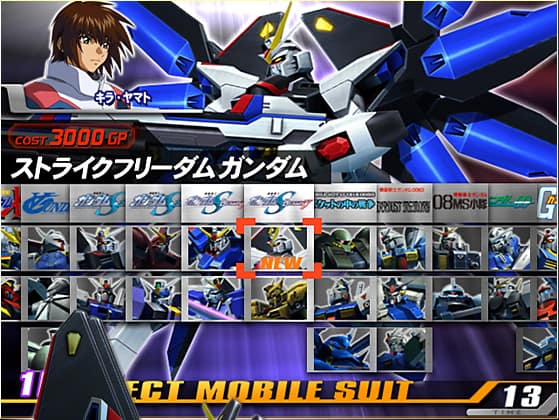 Mobile Suit selection screen